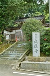 01seirennji08052007.jpg