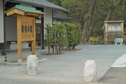 Ataka08192007-01.jpg