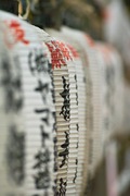 First_pray01022008-03.jpg