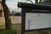 History-Museum02112008-06.jpg