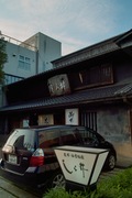 Misogi_river-side08052007-11.jpg