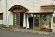 Oono_festa09162007-03.jpg