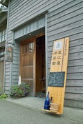Oono_festa09162007-08.jpg