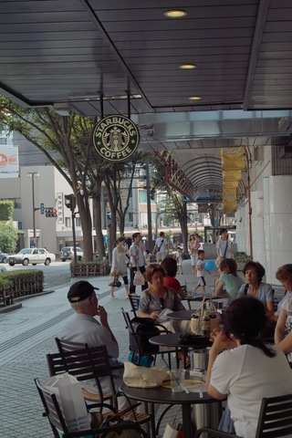 STARBUCKS08192007.jpg