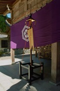 Sirayama08152007-16.jpg