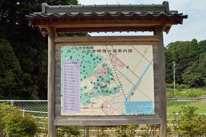 Yamanotera-map08052007.jpg
