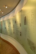 Yumeji-kan01062008-02.jpg