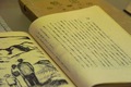 Yumeji-kan01062008-16.jpg