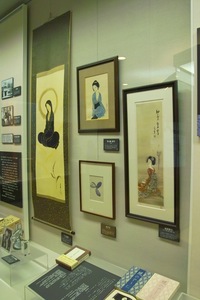 Yumeji-kan01062008-17.jpg